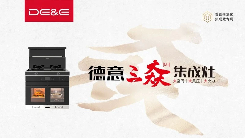 kitchen appliance-2 kitchen appliance-2